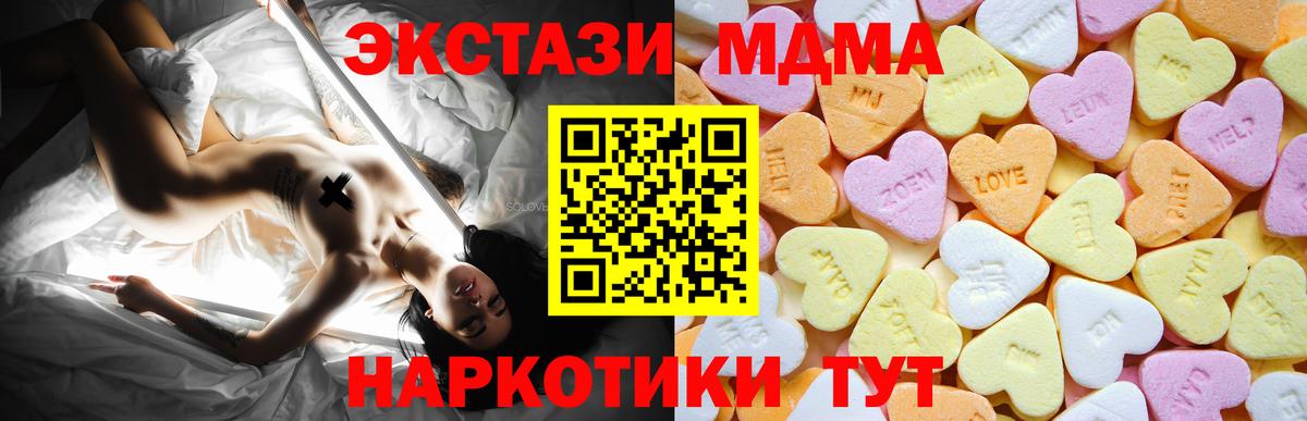 Экстази  наркошоп  мега ссылки  Экстази 99%  Десногорск  Ecstasy Punisher  Вход с VPN 