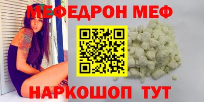 марихуана Балаково