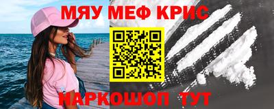 трава Балашиха