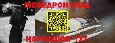 трава Балашиха