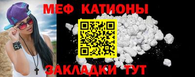 трава Балашиха
