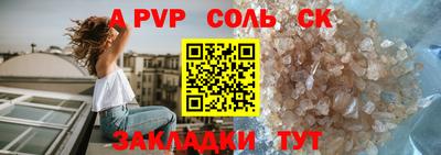 трава Балашиха