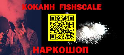 трава Балашиха