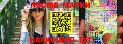 марихуана Балаково