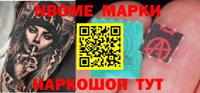 трава Балашиха