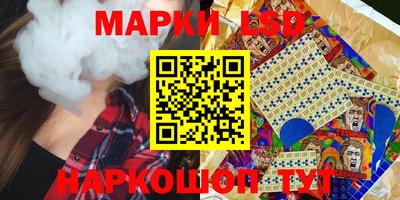 трава Балашиха