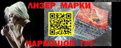 ПСИЛОЦИБИНОВЫЕ ГРИБЫ Балахна