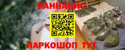 марихуана Балаково