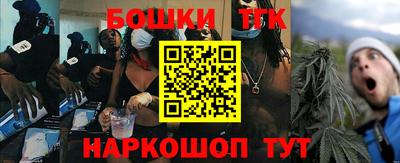 трава Балашиха