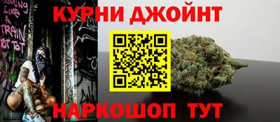 трава Балашиха