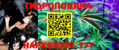 трава Балашиха