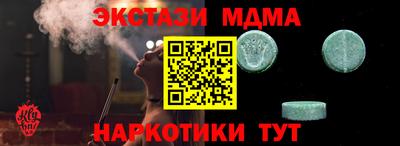 марихуана Балаково