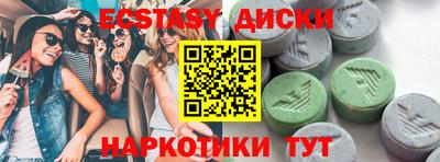 ПСИЛОЦИБИНОВЫЕ ГРИБЫ Балахна