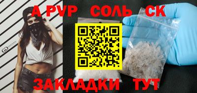 марихуана Балаково