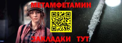 трава Балашиха