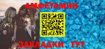 трава Балашиха