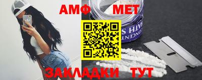 марихуана Балаково