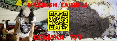 ПСИЛОЦИБИНОВЫЕ ГРИБЫ Балахна