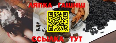 трава Балашиха