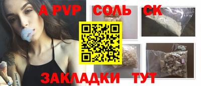 трава Балашиха