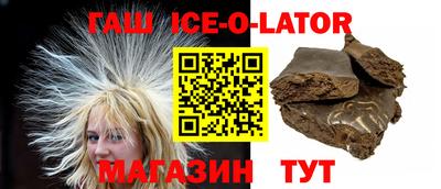 марихуана Балаково