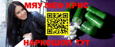 трава Балашиха