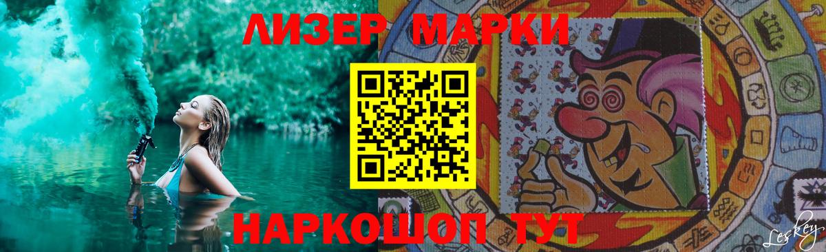 ЛСД экстази кислота  Вход с VPN  KRAKEN   Лсд 25 экстази ecstasy  Десногорск 