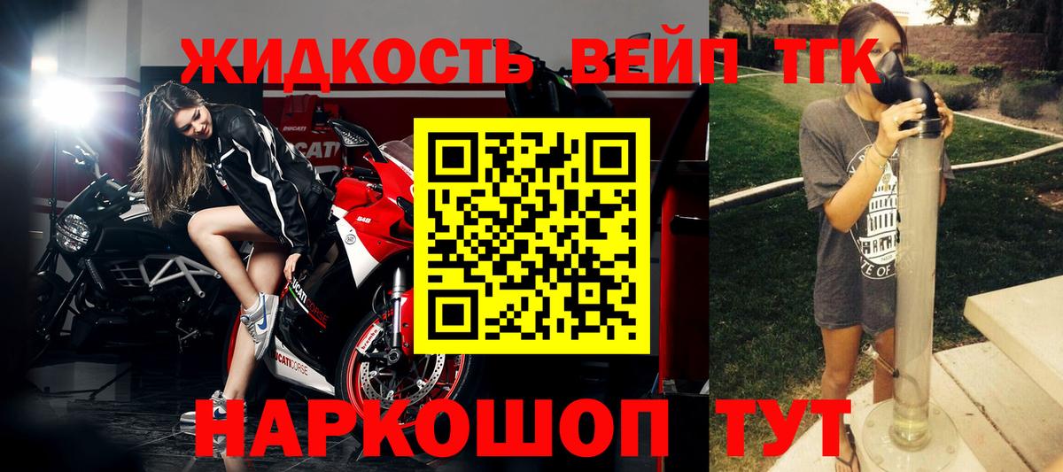 Десногорск  ТГК концентрат  Вход с VPN 
