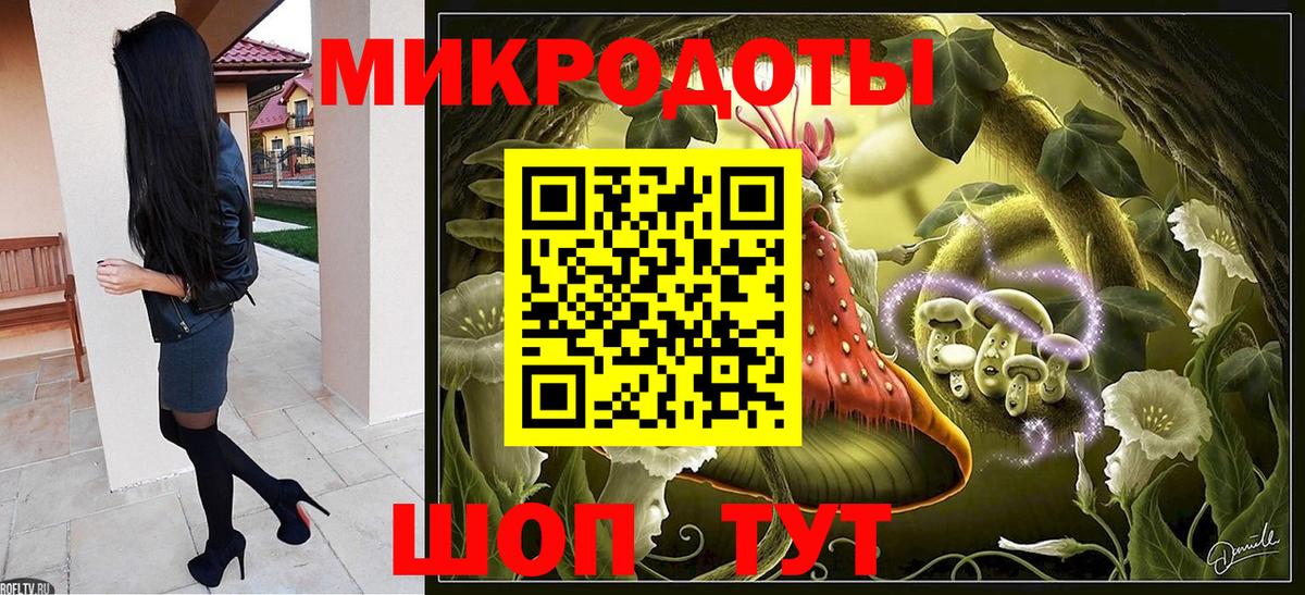 Псилоцибиновые грибы ЛСД Десногорск