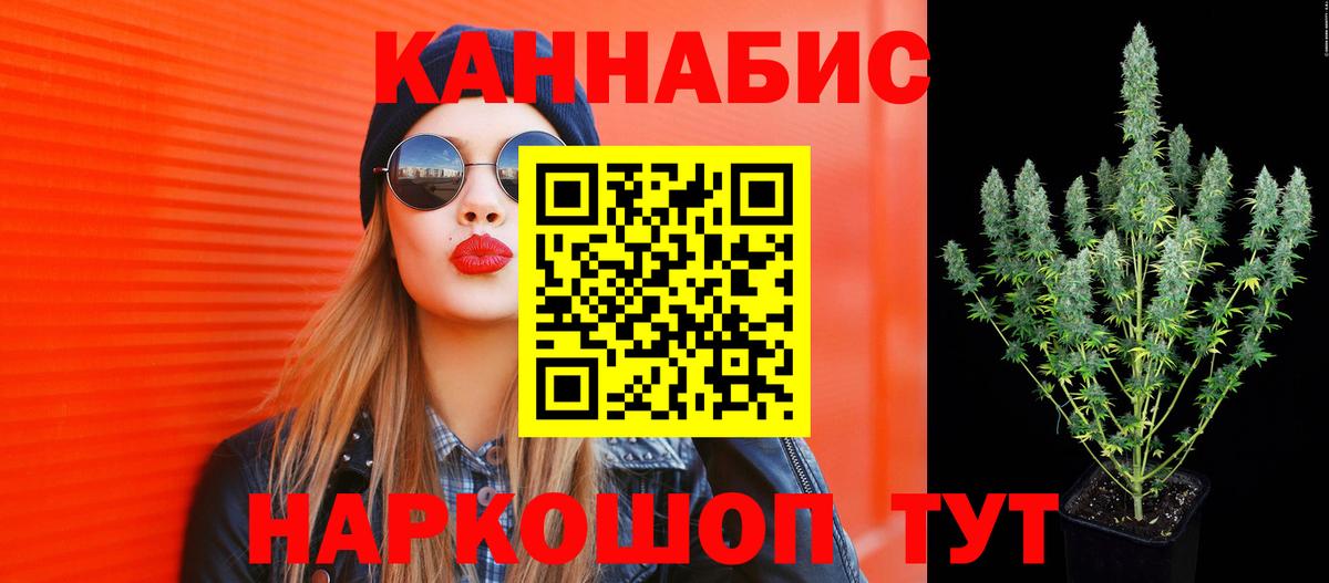 Шишки марихуана OG Kush Десногорск