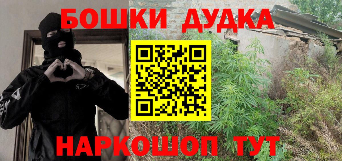 Канабис планчик  Вход с VPN  Десногорск  Марихуана планчик  Канабис сатива 